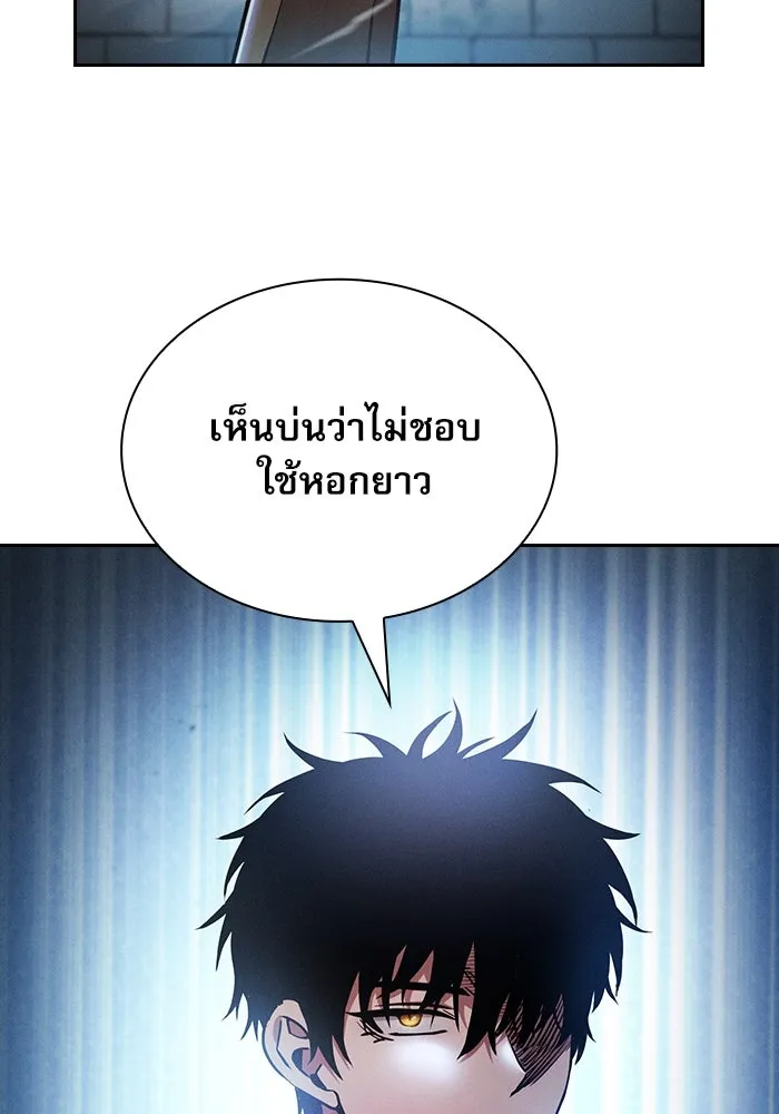 Academy’s Genius Swordmaster – นักดาบอัจฉริยะจากอะคาเดมี Chap 23 - Next Chap 24