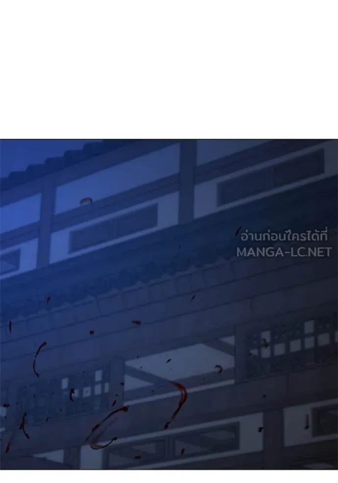 Reality Quest Chap 166 - Next Chap 167