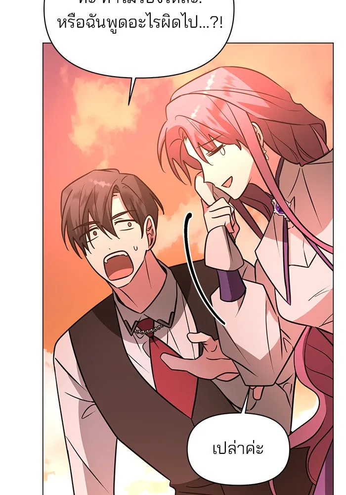 The Academy Is Doomed Chap 63 - Next Chap 64