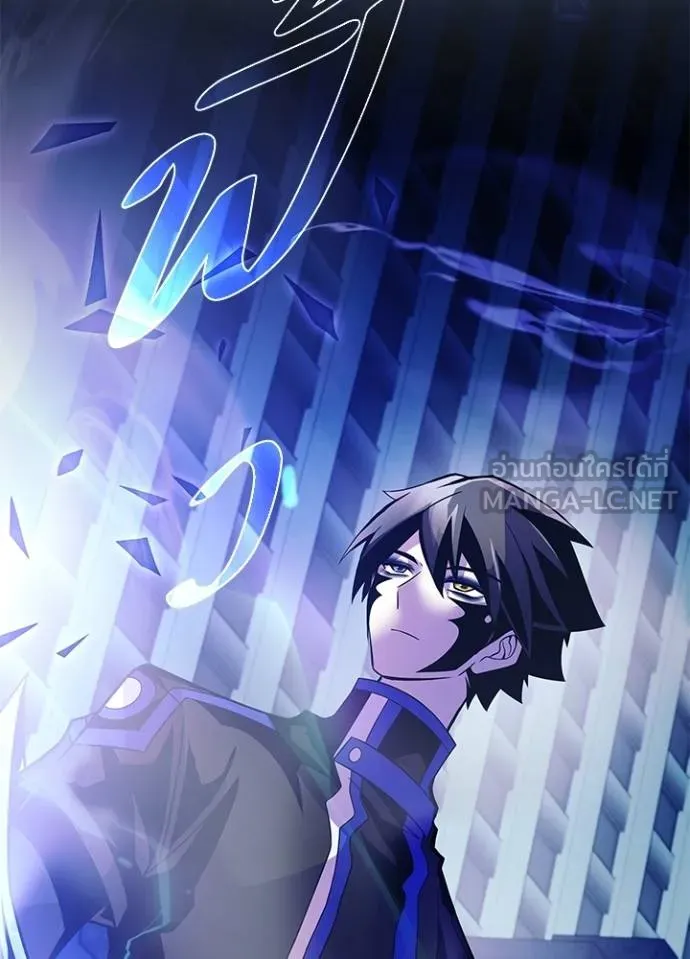 Villain To Kill Chap 176 - Next Chap 177
