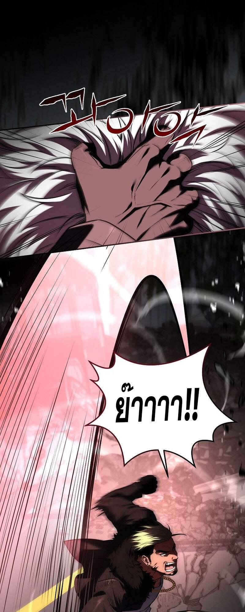 Return of the Frozen Player Chap 153 - Next Chap 154