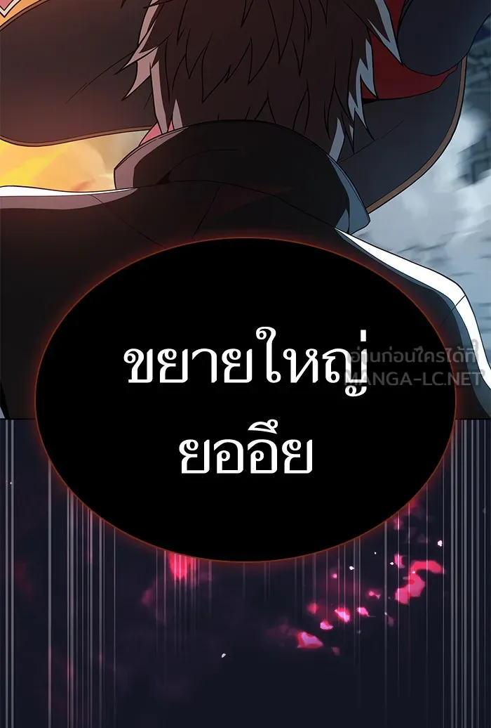 The Tutorial Tower of the Advanced Player – ผู้เล่นขั้นเทพแห่งหอคอยฝึกสอน Chap 73 - Next Chap 74