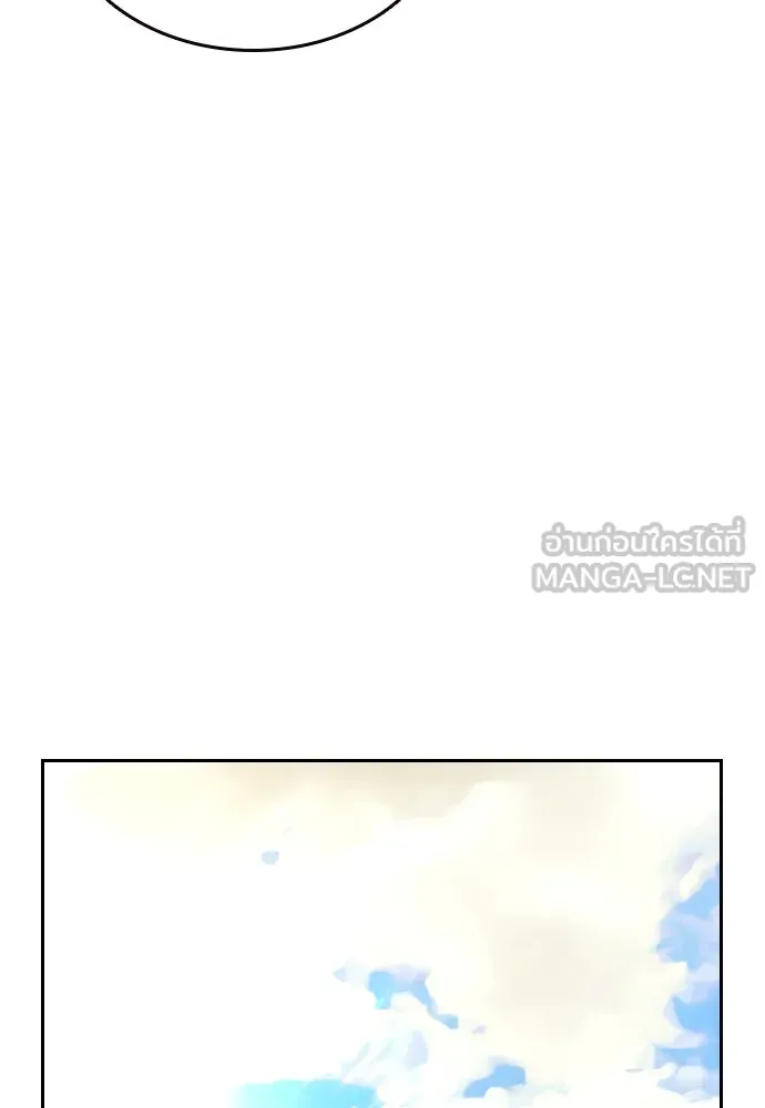 King Game Chap 96 - Next Chap 97