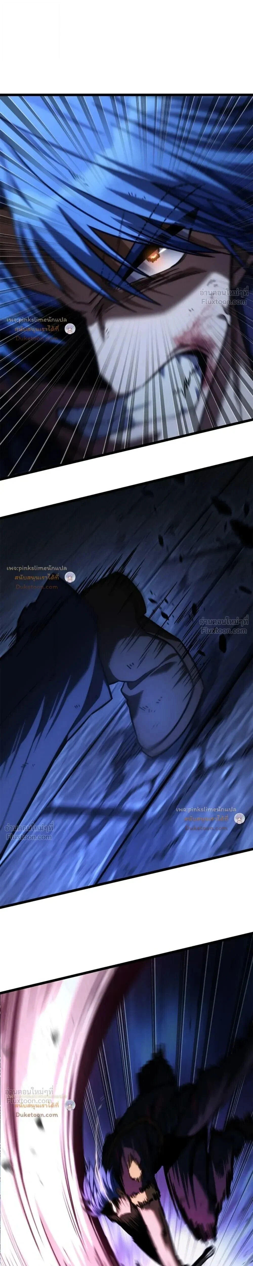 Infinite Mage Chap 185 - Next Chap 186
