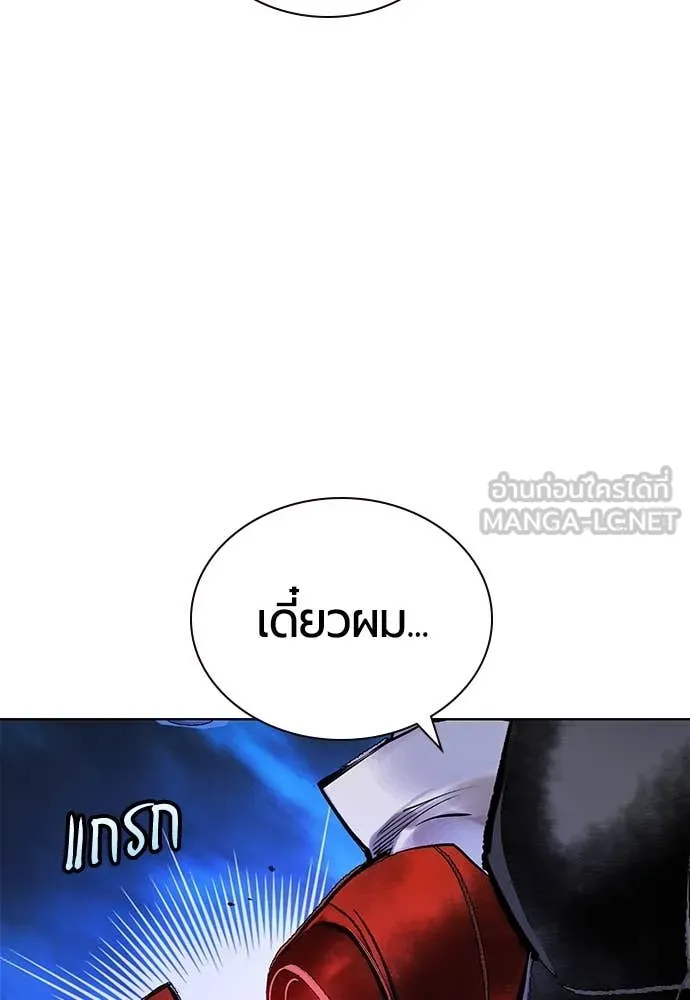 Jungle Juice Chap 165 - Next Chap 166