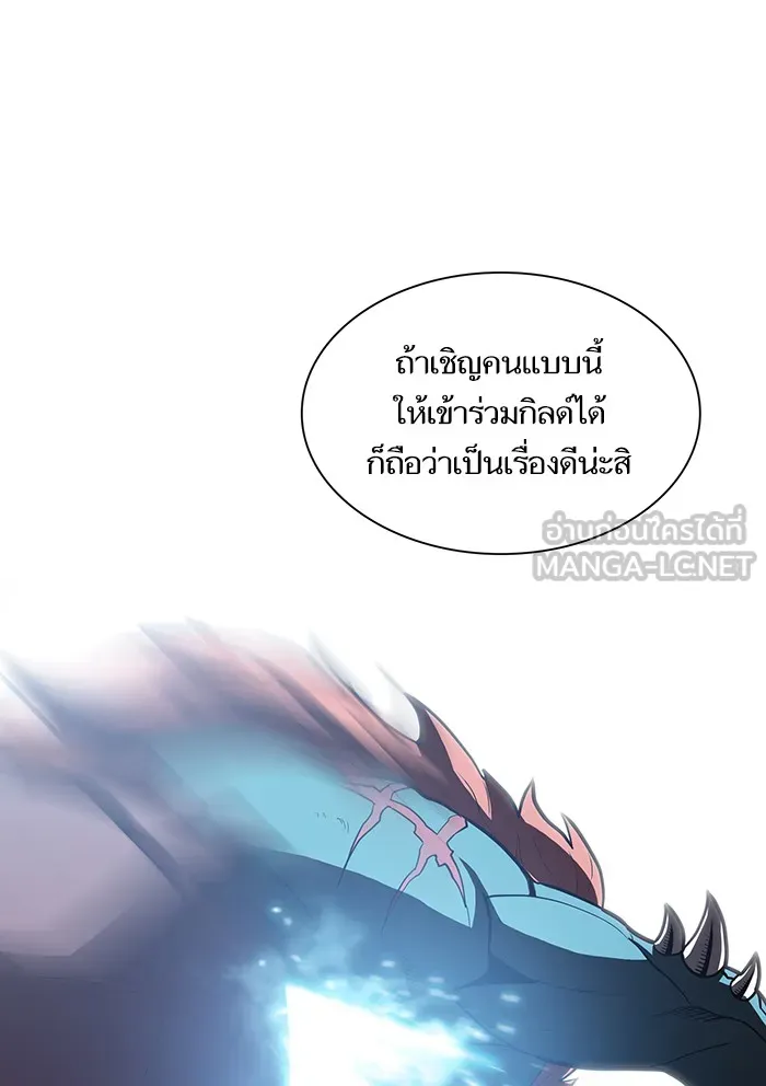 The Tutorial Tower of the Advanced Player – ผู้เล่นขั้นเทพแห่งหอคอยฝึกสอน Chap 10 - Next Chap 11
