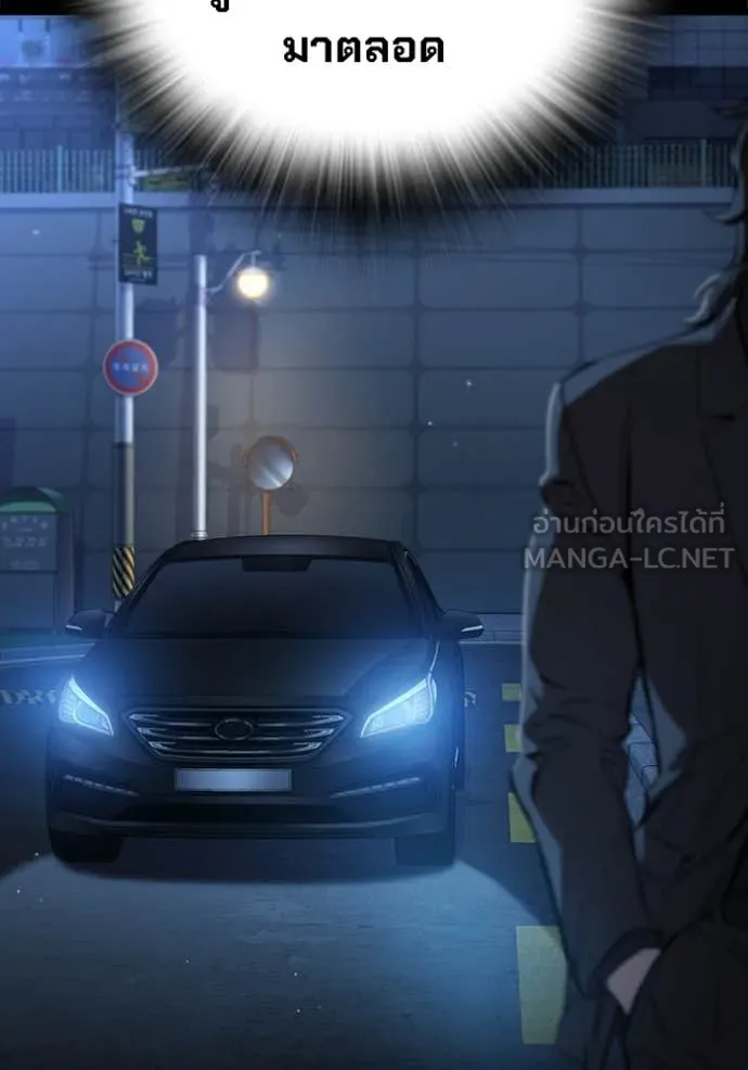 The Great War Chap 38 - Next Chap 39