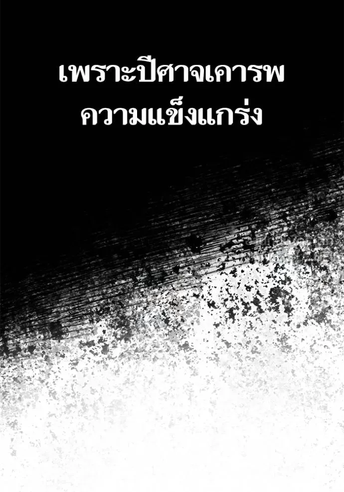 Return to Player Chap 182 - Next Chap 183
