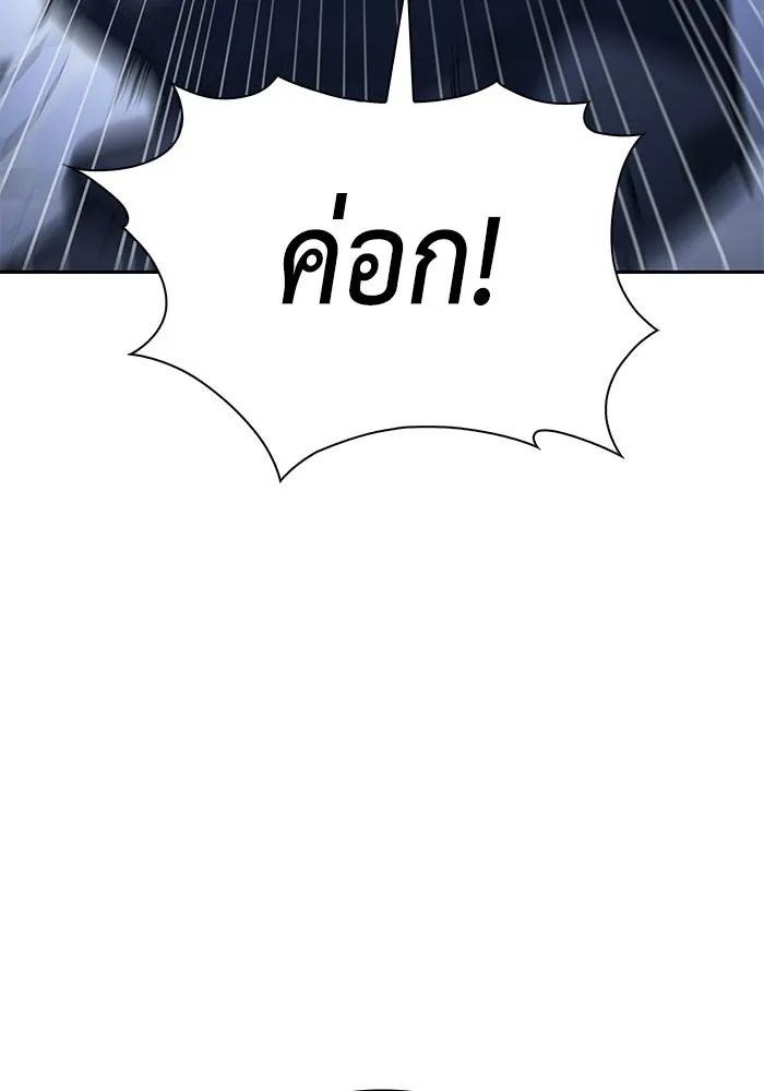 The Regressed Son of a Duke is an Assassin – ลูกชายคนเล็กของดยุกคือมือสังหาร Chap 100 - Next Chap 101