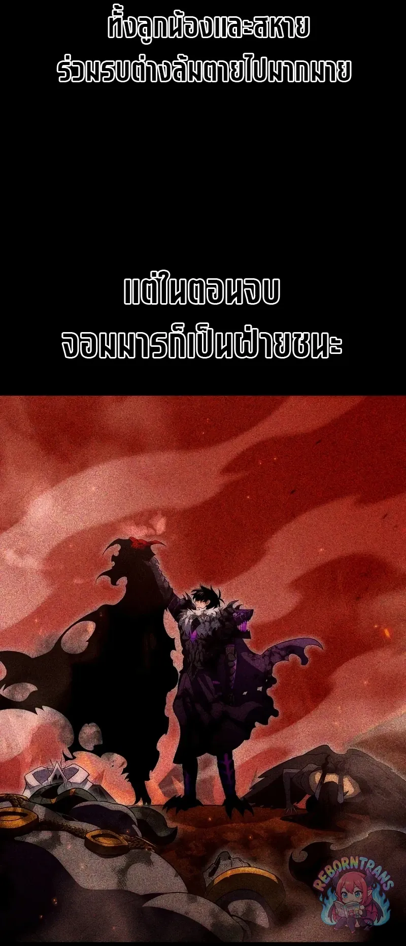 Player Who Returned 10,000 Years Later Chap 153 - Next Chap 154