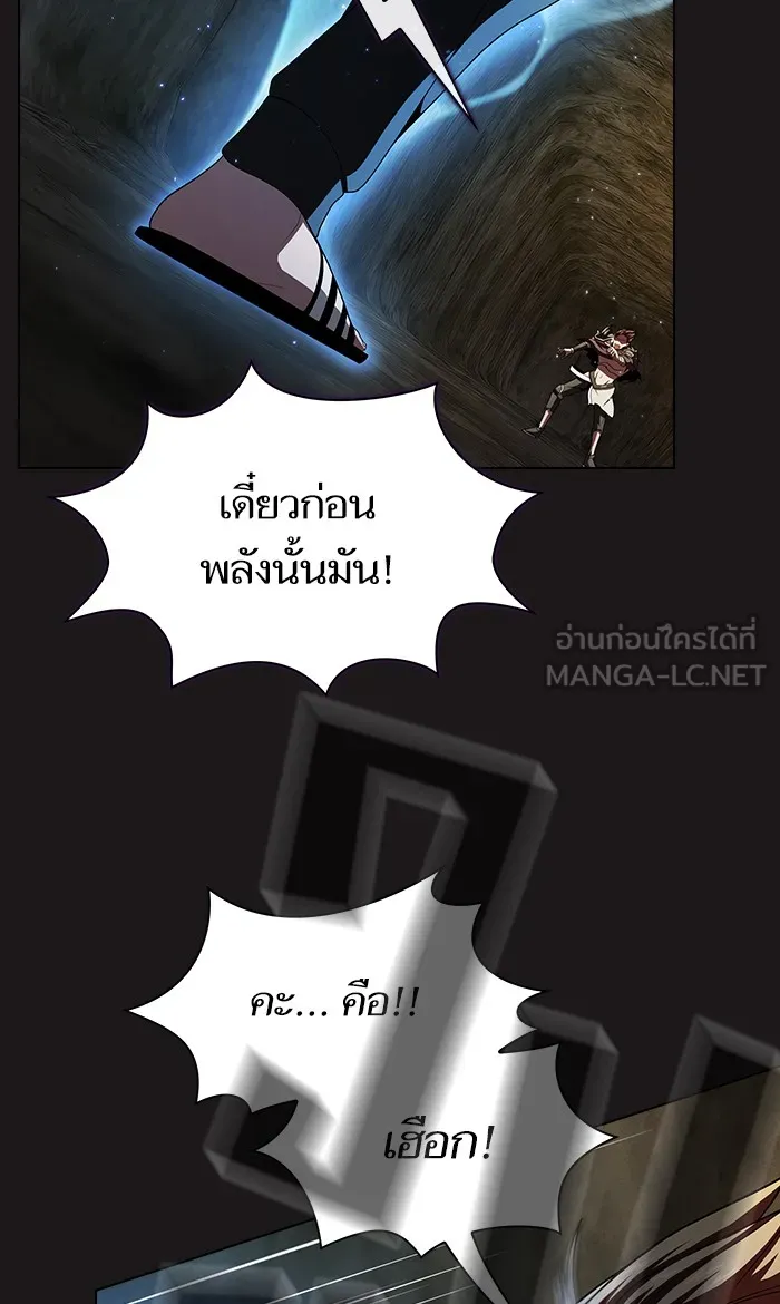 The Tutorial Tower of the Advanced Player – ผู้เล่นขั้นเทพแห่งหอคอยฝึกสอน Chap 52 - Next Chap 53