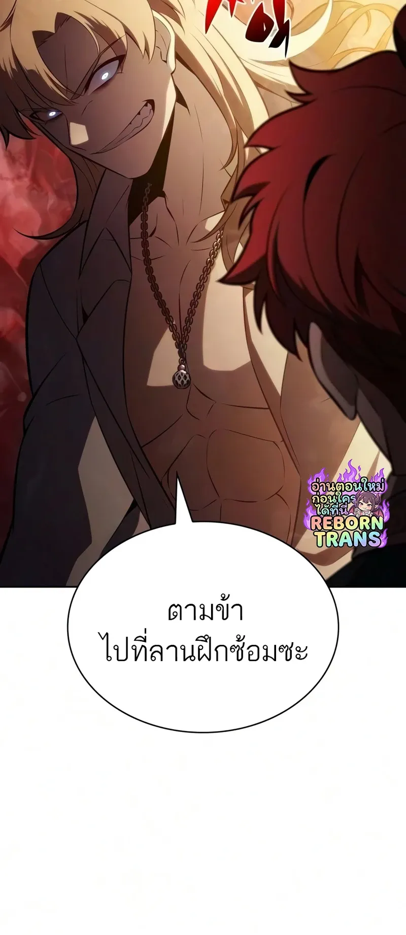 The Regressed Son of a Duke is an Assassin – ลูกชายคนเล็กของดยุกคือมือสังหาร Chap 127 - Next Chap 128