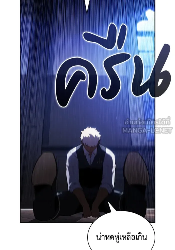 The Regressed Son of a Duke is an Assassin – ลูกชายคนเล็กของดยุกคือมือสังหาร Chap 86 - Next Chap 87