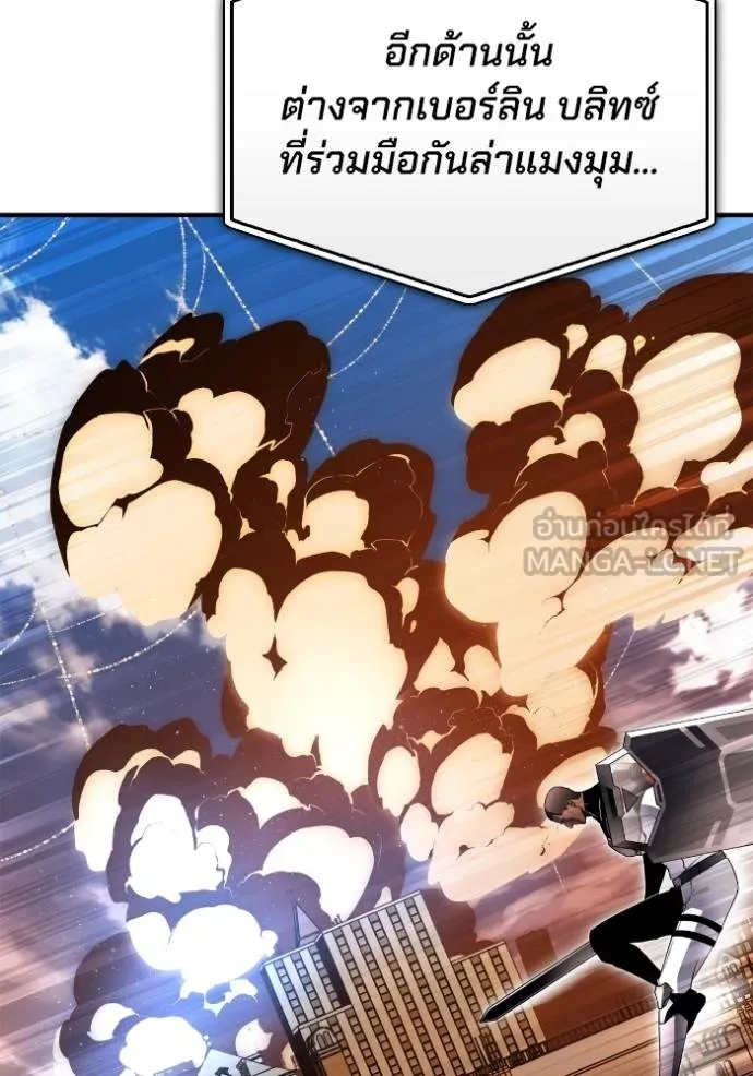 Superhuman Battlefield Chap 112 - Next Chap 113