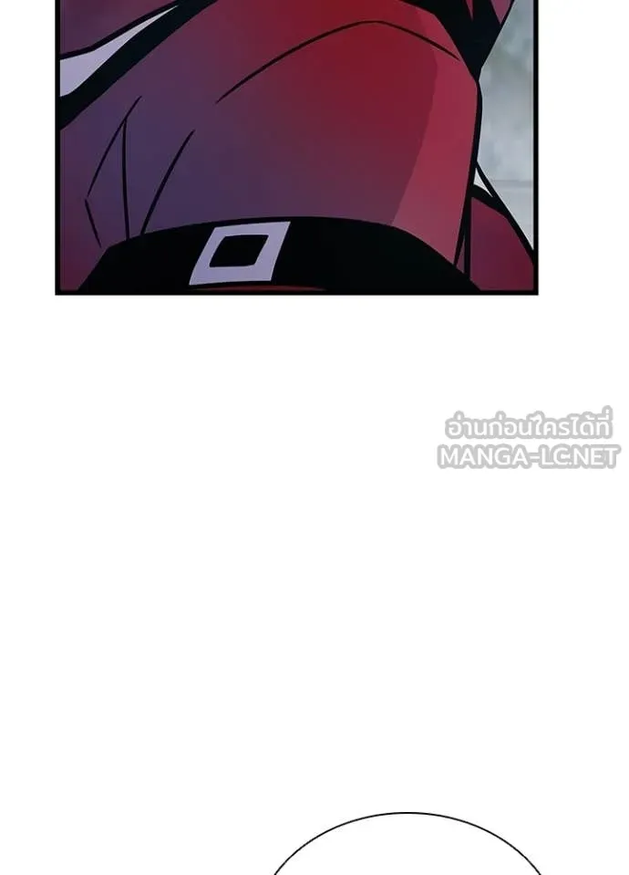 Villain To Kill Chap 227 - Next Chap 228