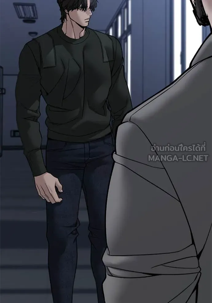 The Bully in Charge Chap 155 - Next Chap 156