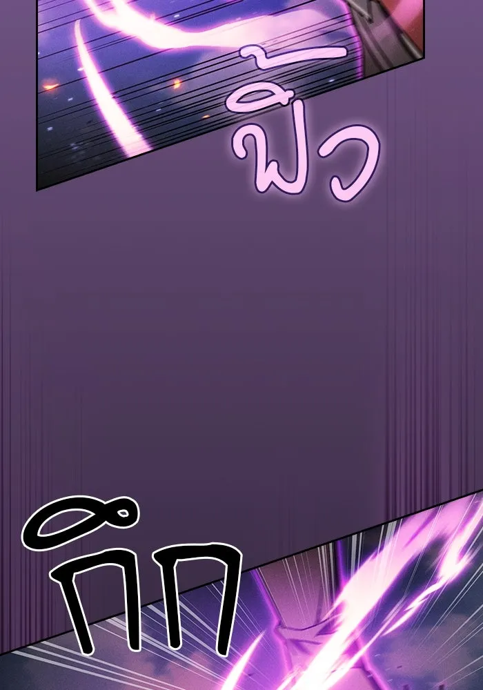 Academy’s Genius Swordmaster – นักดาบอัจฉริยะจากอะคาเดมี Chap 76 - Next Chap 77
