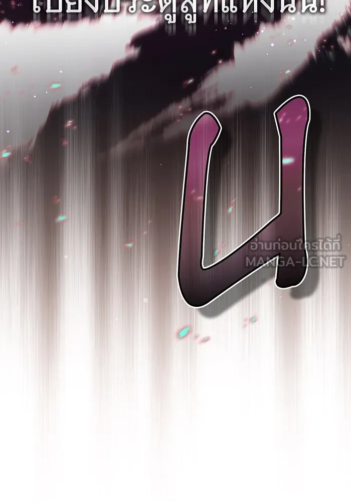 The Dark Magician Transmigrates After 66666 Years – จอมเวทเกิดใหม่ในรอบ 66666 ปี Chap 69 - Next Chap 70