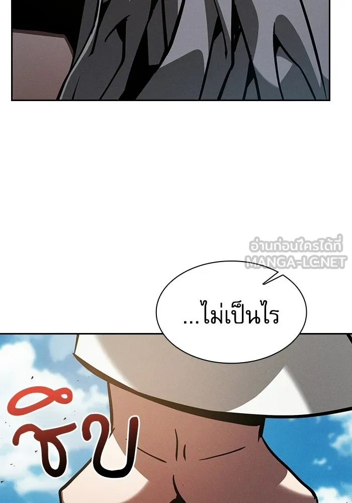 Academy’s Genius Swordmaster – นักดาบอัจฉริยะจากอะคาเดมี Chap 123 - Next Chap 124