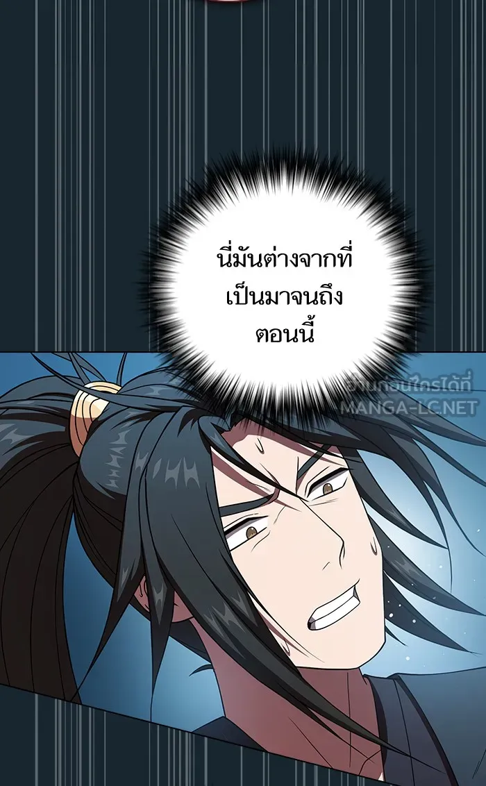 The Tutorial Tower of the Advanced Player – ผู้เล่นขั้นเทพแห่งหอคอยฝึกสอน Chap 68 - Next Chap 69