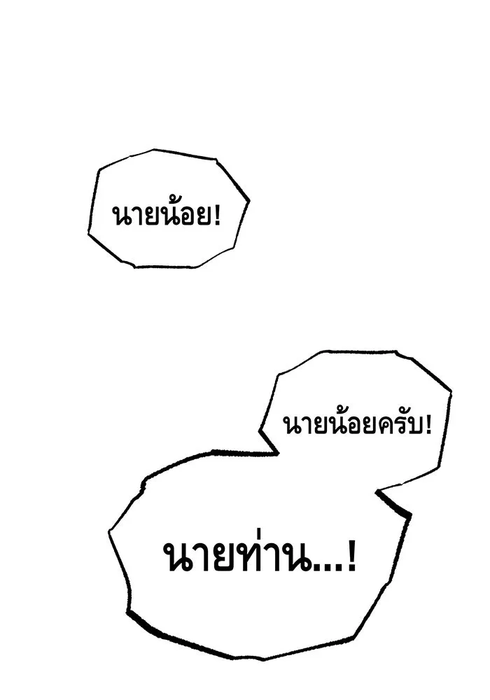 The Dark Magician Transmigrates After 66666 Years – จอมเวทเกิดใหม่ในรอบ 66666 ปี Chap 44 - Next Chap 45