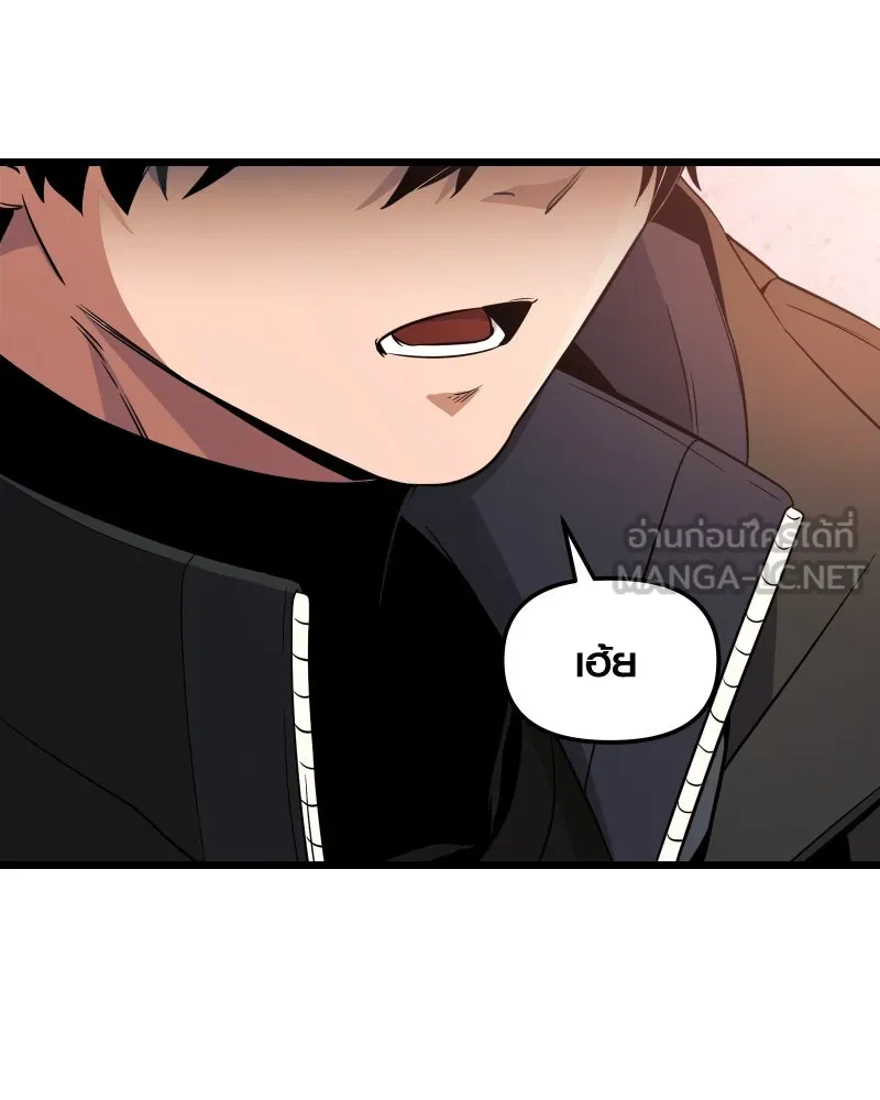 I Obtained a Mythic Item – พลิกชะตาคว้าไอเทมระดับเทพ Chap 110 - Next Chap 111