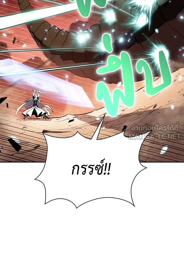 The Regressed Son of a Duke is an Assassin – ลูกชายคนเล็กของดยุกคือมือสังหาร Chap 56 - Next Chap 57