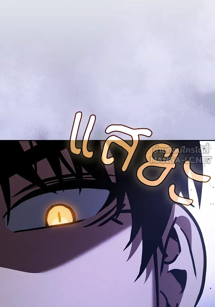 Academy’s Genius Swordmaster – นักดาบอัจฉริยะจากอะคาเดมี Chap 112 - Next Chap 113