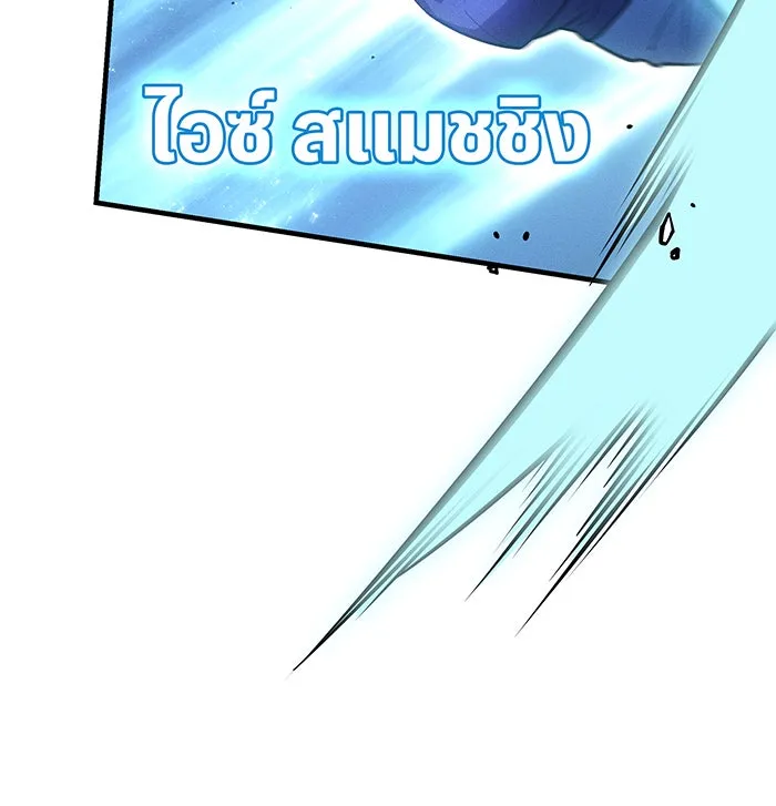 Regressing With the King’s Power – เกิดใหม่พร้อมพลังแห่งราชัน Chap 82 - Next Chap 83