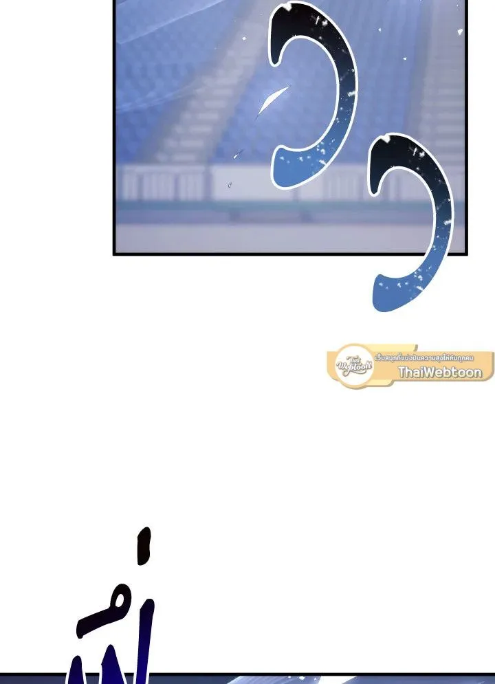 The Hero Returns Chap 100 - Next Chap 101