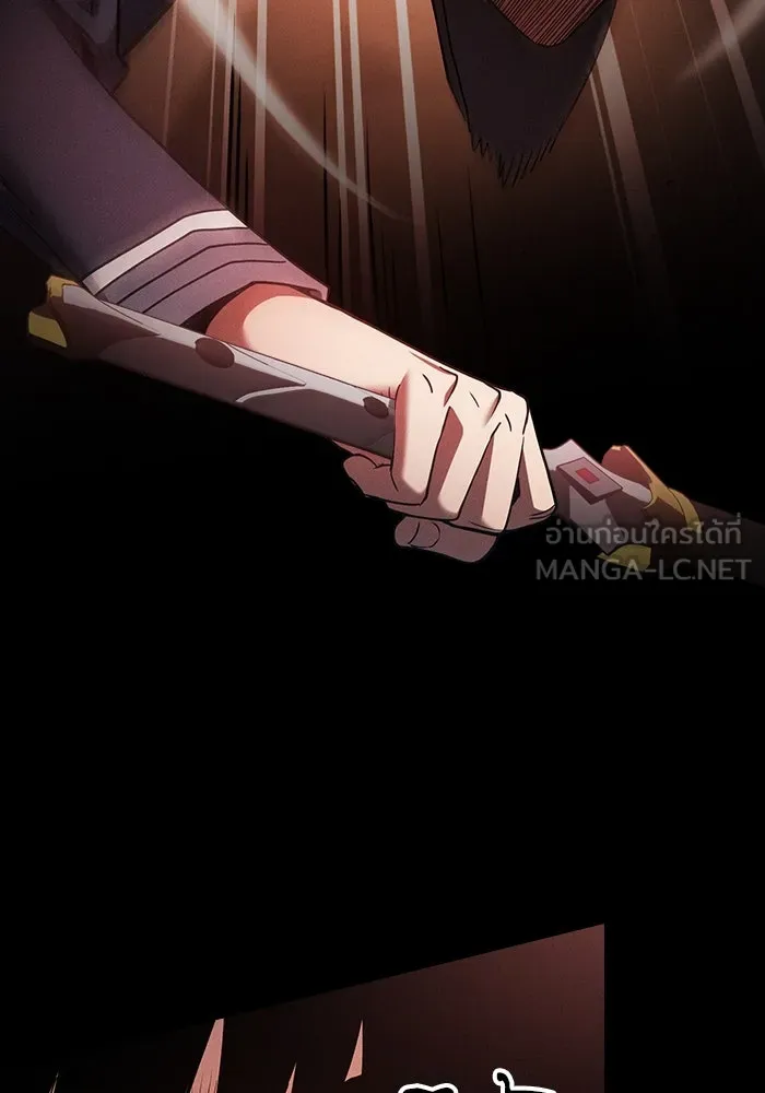 Academy’s Genius Swordmaster – นักดาบอัจฉริยะจากอะคาเดมี Chap 33 - Next Chap 34