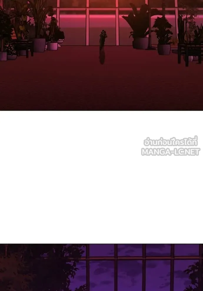 Reality Quest Chap 182 - Next Chap 183