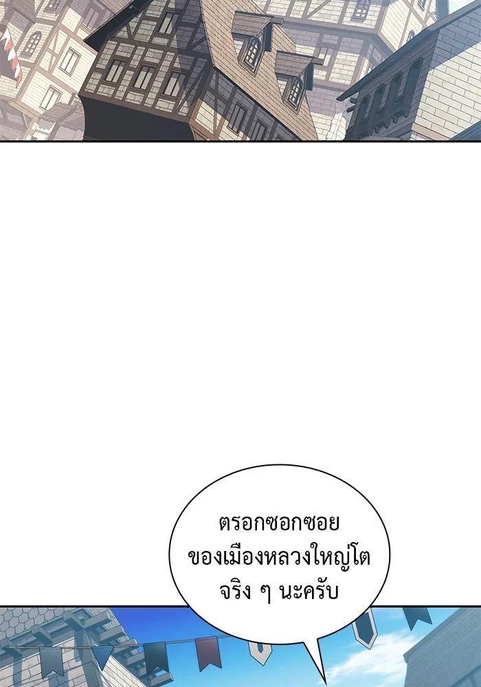 The Regressed Son of a Duke is an Assassin – ลูกชายคนเล็กของดยุกคือมือสังหาร Chap 31 - Next Chap 32