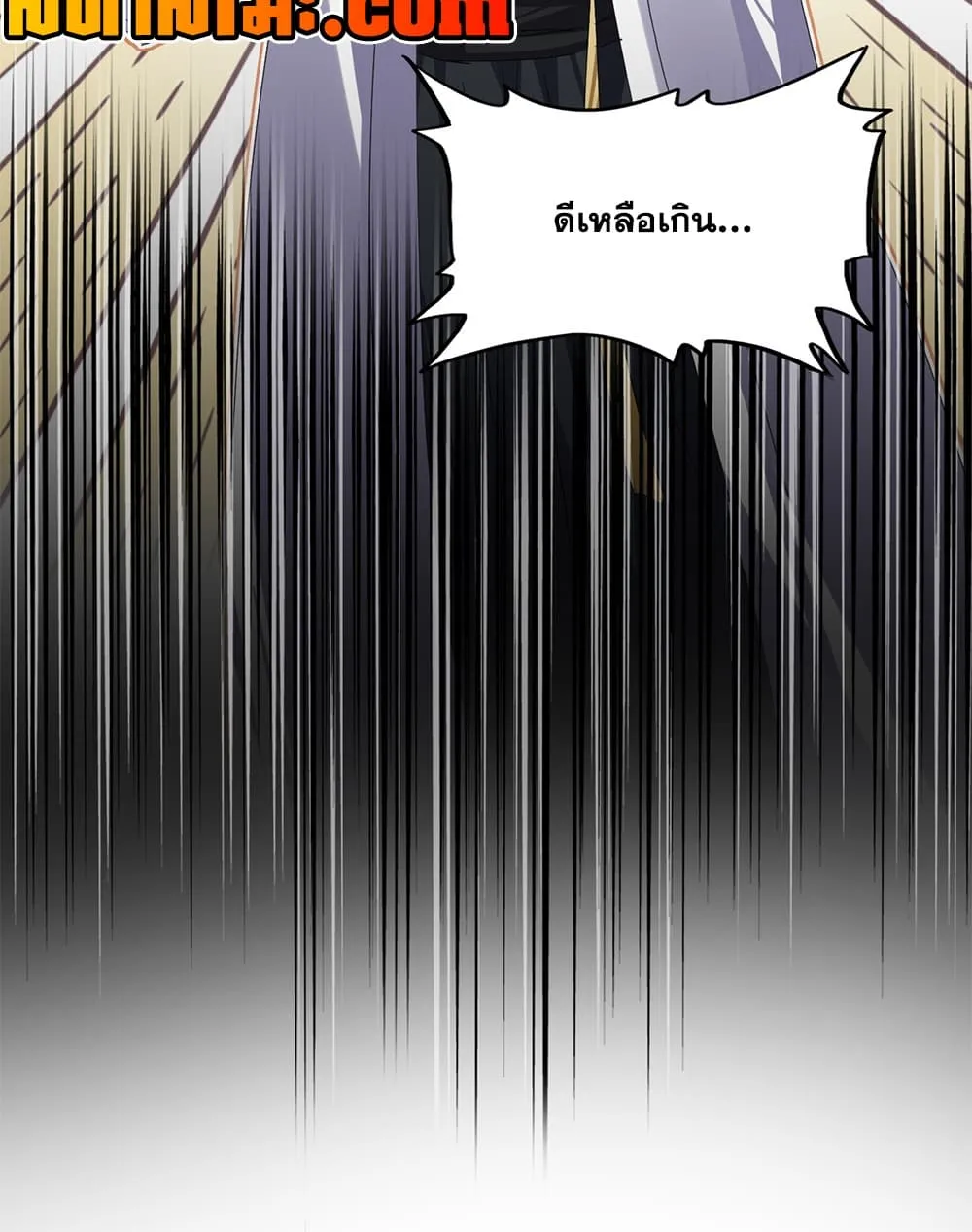 Magic Emperor Chap 909 - Next Chap 910