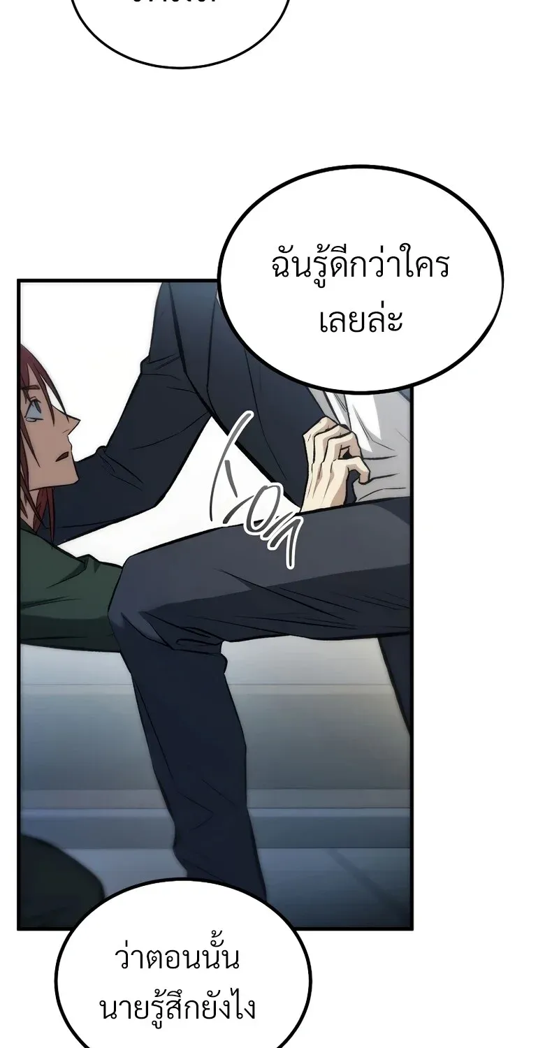 The Hero Returns Chap 131 - Next Chap 132