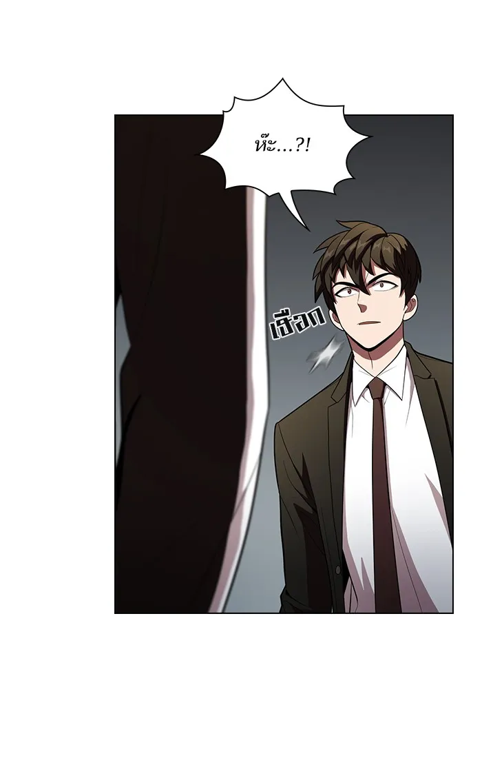 The Tutorial Tower of the Advanced Player – ผู้เล่นขั้นเทพแห่งหอคอยฝึกสอน Chap 30 - Next Chap 31