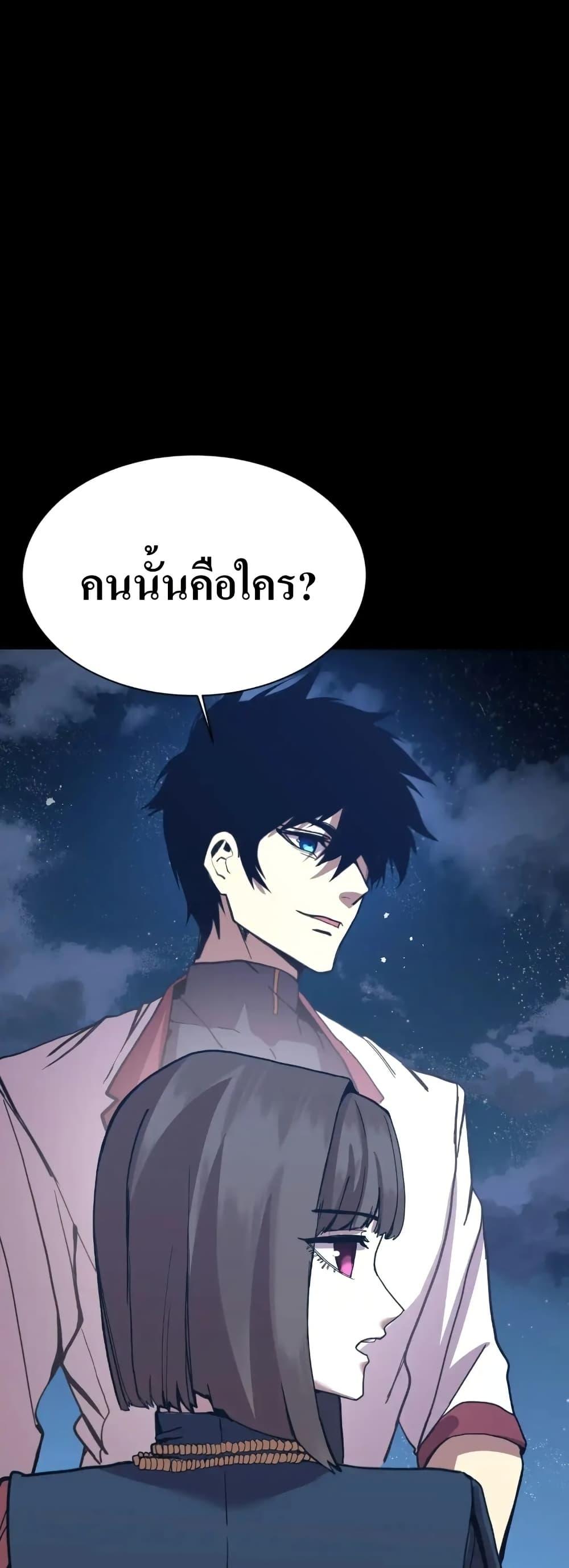 Logging 10,000 Years into the Future Chap 169 - Next Chap 170