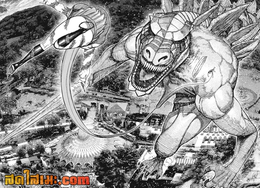 DANDADAN Chap 246 - Next Chap 247