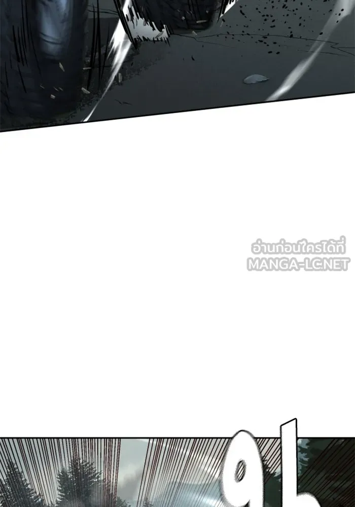 Mercenary Enrollment Chap 246 - Next Chap 247