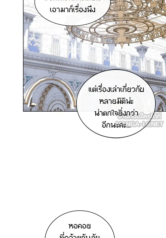The Tutorial Tower of the Advanced Player – ผู้เล่นขั้นเทพแห่งหอคอยฝึกสอน Chap 165 - Next Chap 166