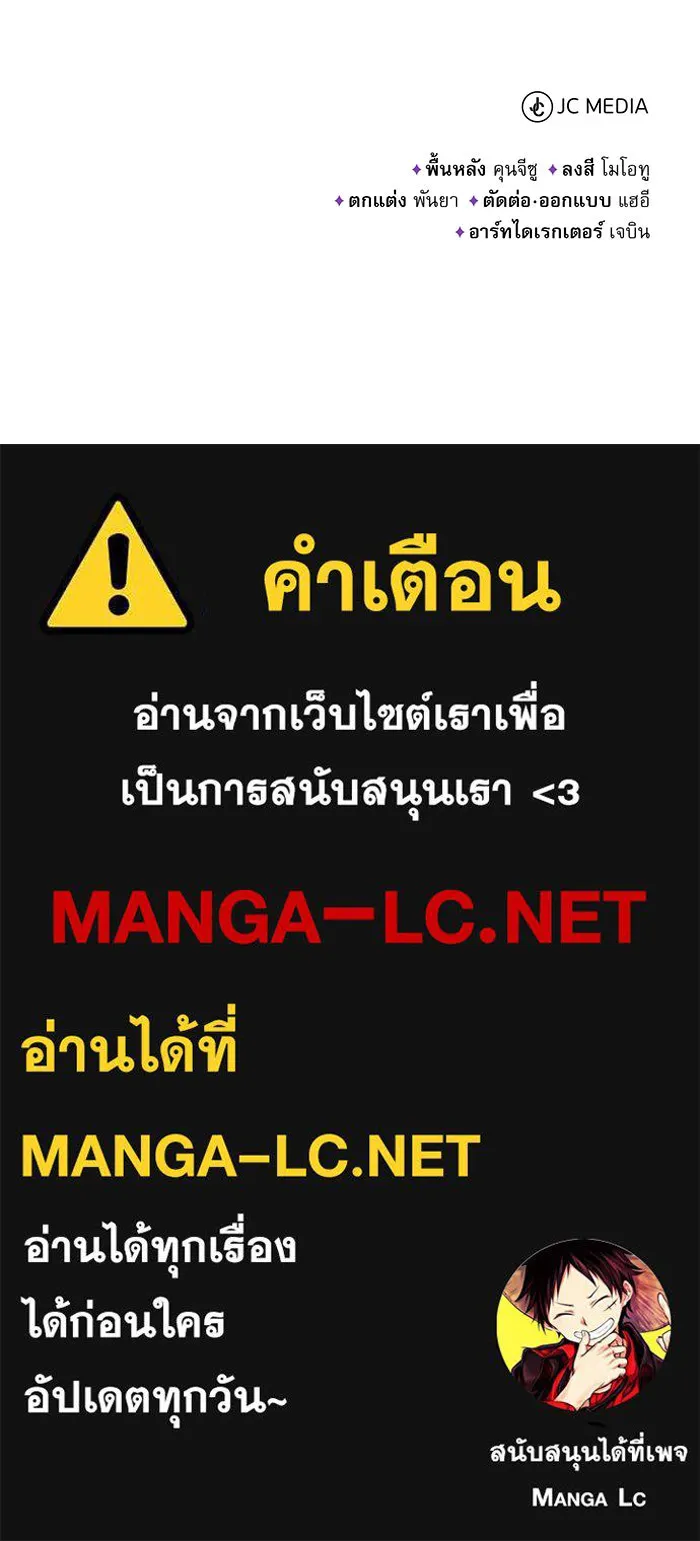The Dark Magician Transmigrates After 66666 Years – จอมเวทเกิดใหม่ในรอบ 66666 ปี Chap 45 - Next Chap 46
