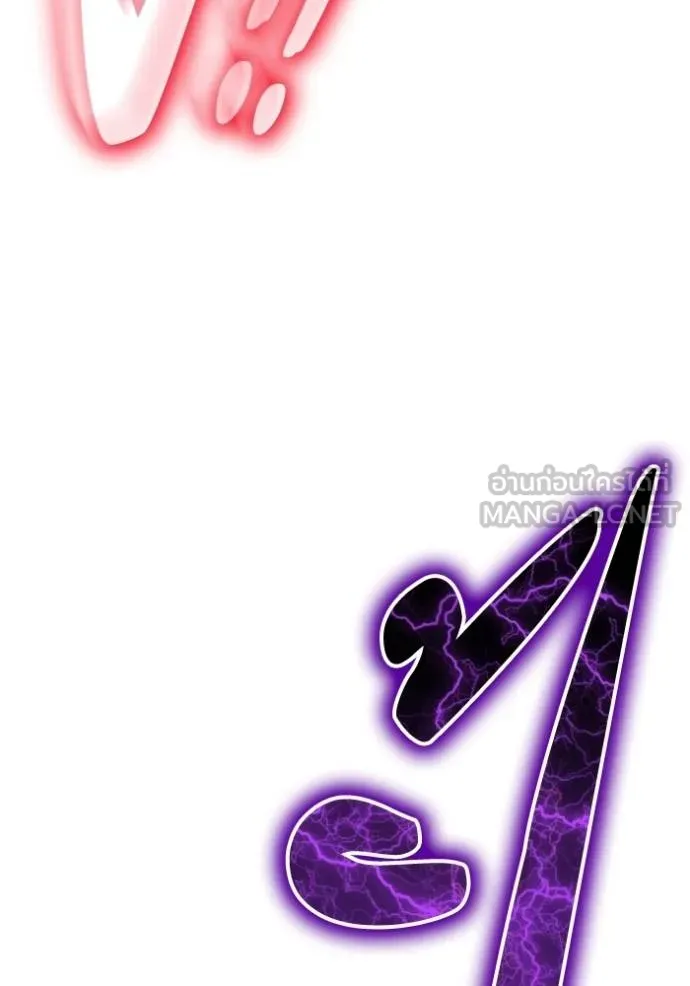 Superhuman Battlefield Chap 140 - Next Chap 141