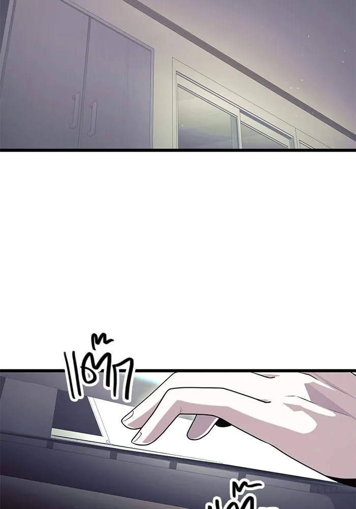 I Obtained a Mythic Item – พลิกชะตาคว้าไอเทมระดับเทพ Chap 75 - Next Chap 76