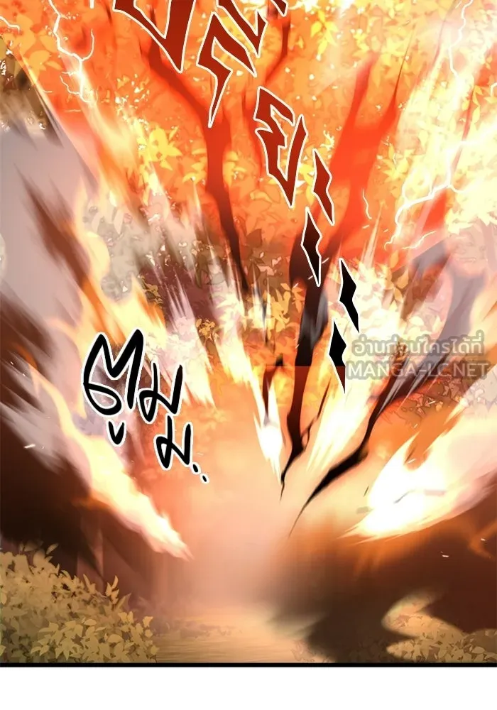 I Obtained a Mythic Item – พลิกชะตาคว้าไอเทมระดับเทพ Chap 97 - Next Chap 98