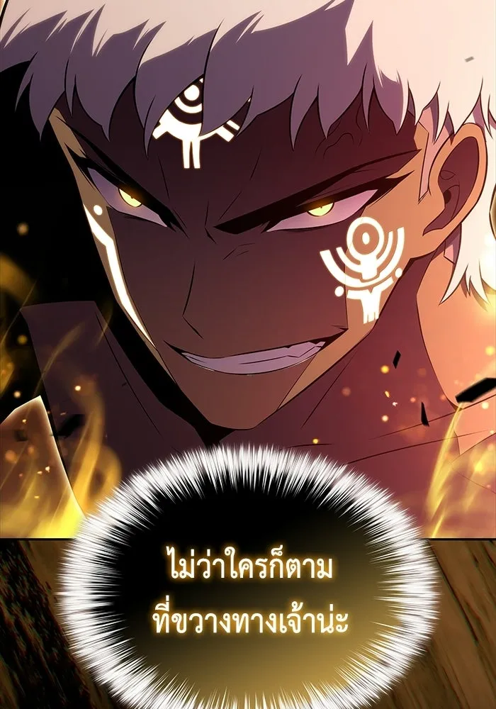 The Regressed Son of a Duke is an Assassin – ลูกชายคนเล็กของดยุกคือมือสังหาร Chap 95 - Next Chap 96