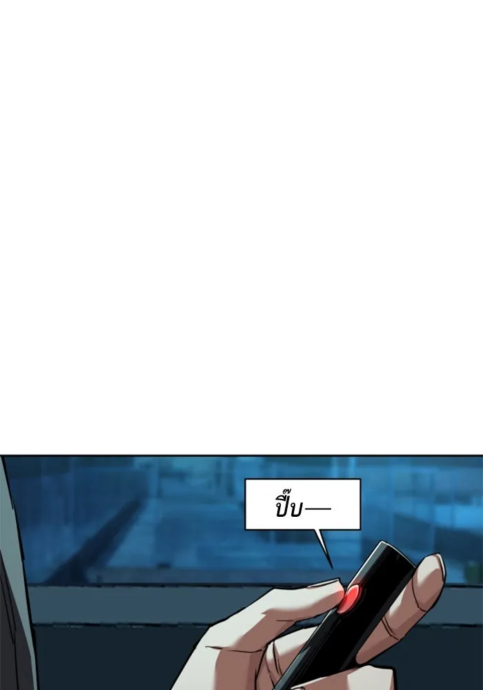 Mercenary Enrollment Chap 243 - Next Chap 244