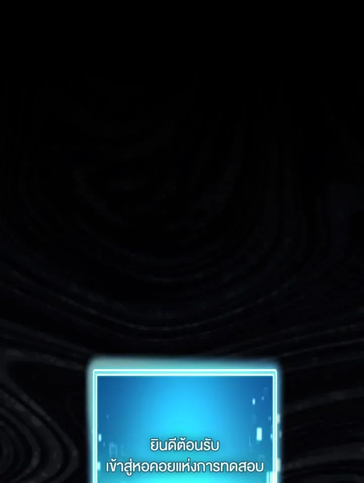 The Hero Returns Chap 103 - Next Chap 104