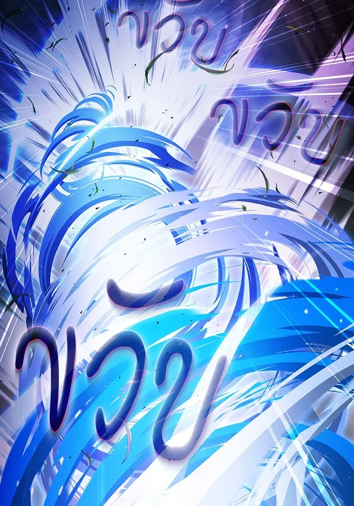 Academy’s Genius Swordmaster – นักดาบอัจฉริยะจากอะคาเดมี Chap 52 - Next Chap 53