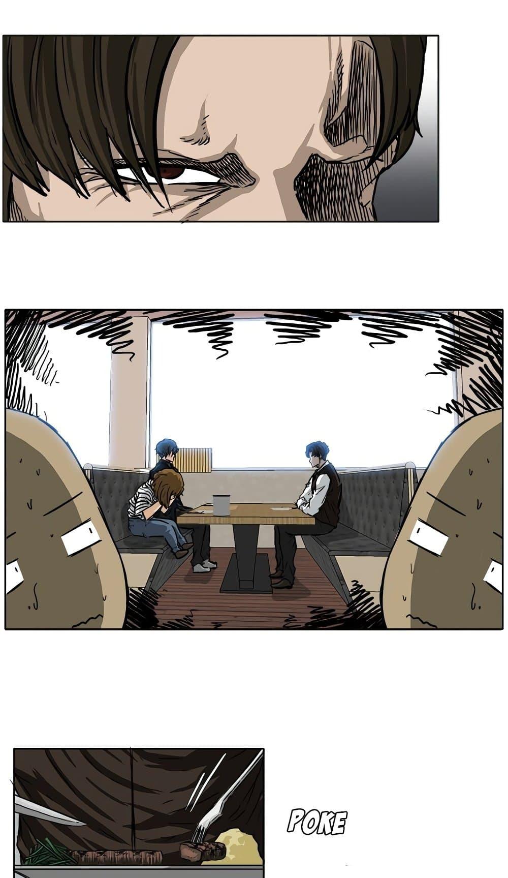 Boss in School Chap 50 - Next Chap 51