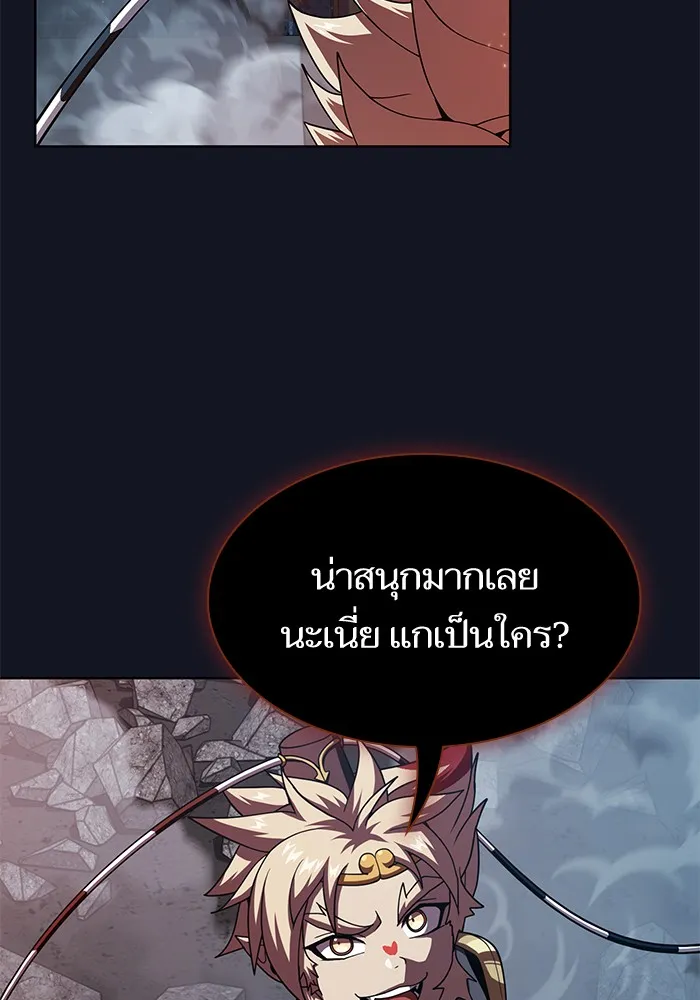 The Tutorial Tower of the Advanced Player – ผู้เล่นขั้นเทพแห่งหอคอยฝึกสอน Chap 73 - Next Chap 74